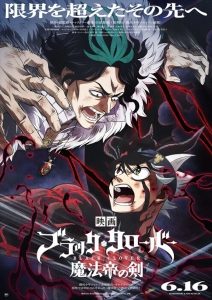 Play Black Clover: Sword of the Wizard King