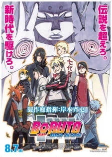 Play Boruto: Naruto the Movie – The Day Naruto Became Hokage