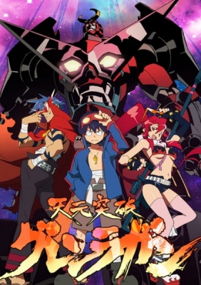 Play Gurren Lagann