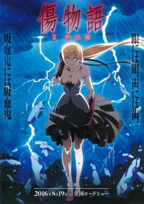 Play Kizumonogatari II: Nekketsu