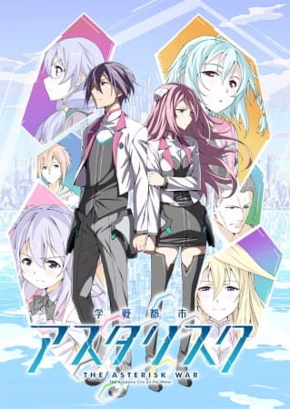 Play The Asterisk War