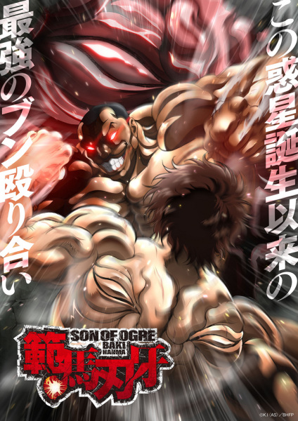 Play Hanma Baki: Son of Ogre