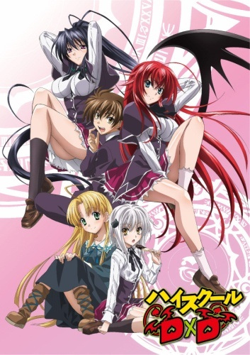 Play High School DxD
