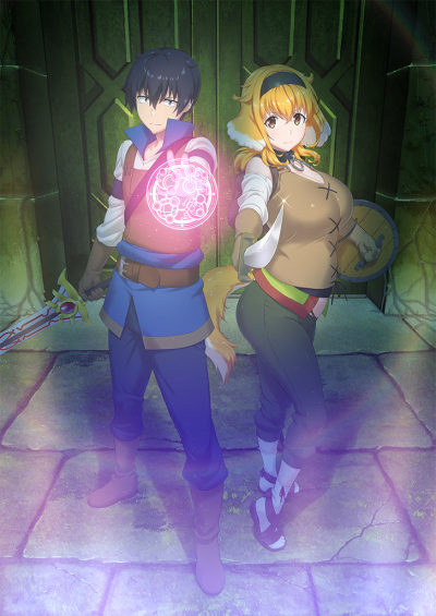 Play Harem in the Labyrinth of Another World Specials