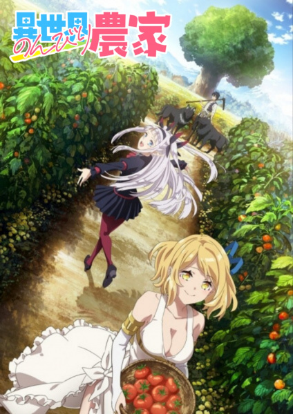 Play Farming Life in Another World