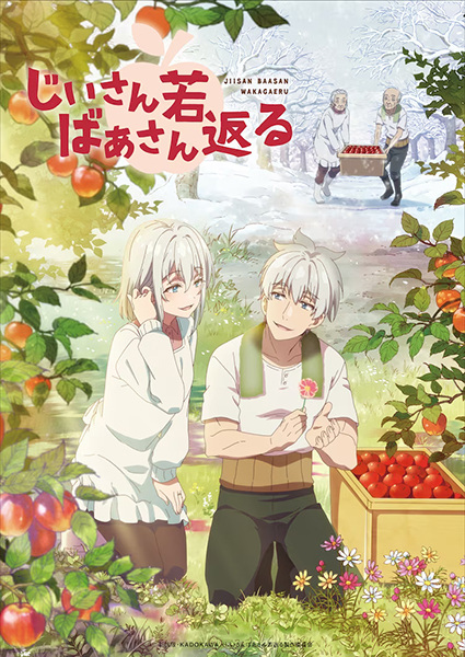 Play Grandpa and Grandma Turn Young Again