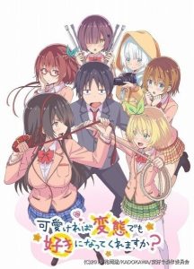 Hensuki: Are you willing to Fall in Love with a Pervert, as long as she’s a Cutie?