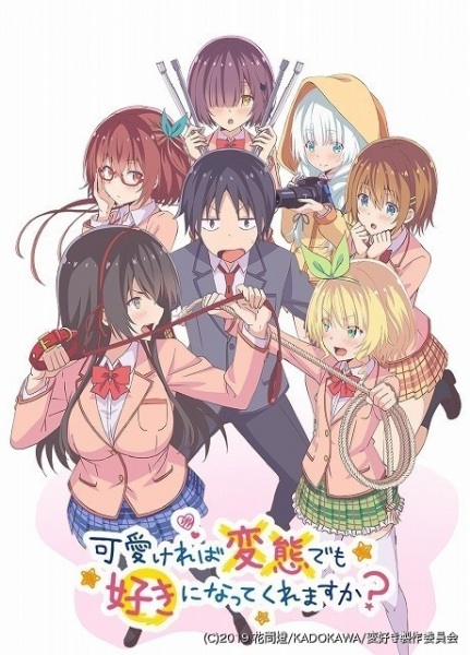 Play Hensuki: Are you willing to Fall in Love with a Pervert, as long as she’s a Cutie?