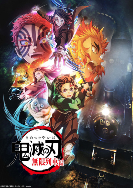 Play Demon Slayer: Kimetsu no Yaiba Mugen Train Arc