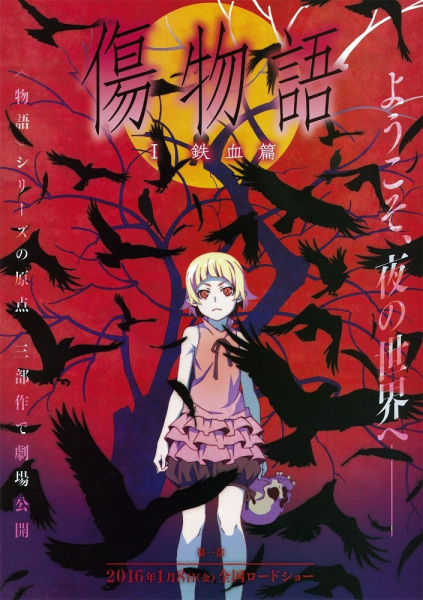 Play Kizumonogatari Part 1: Iron-Blooded