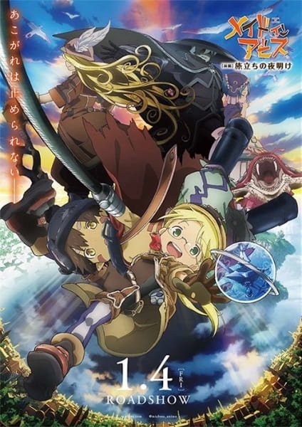 Play Made in Abyss: Journey’s Dawn