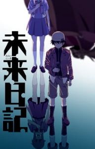 Play The Future Diary