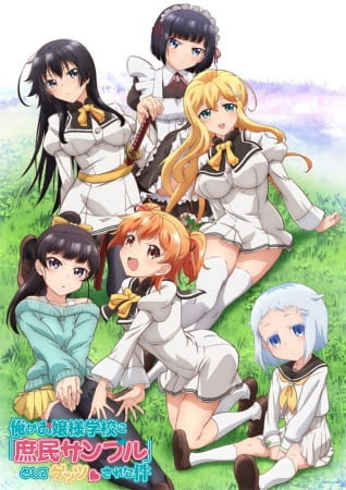 Play Shomin Sample