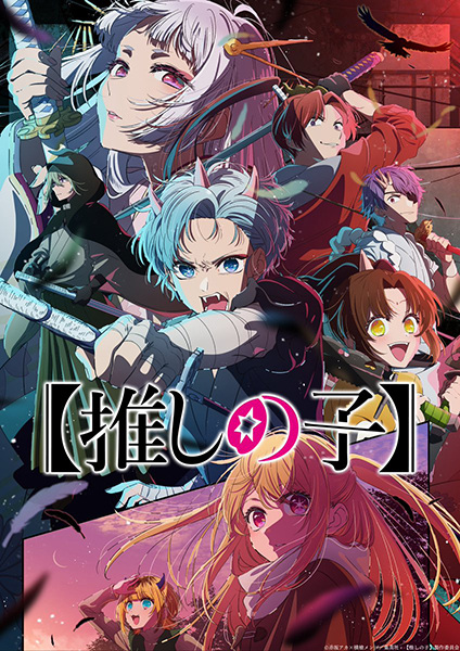Play [Oshi No Ko] Season 2