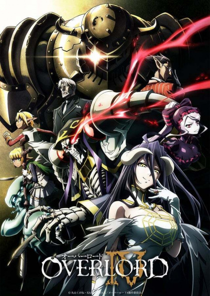Play Overlord IV