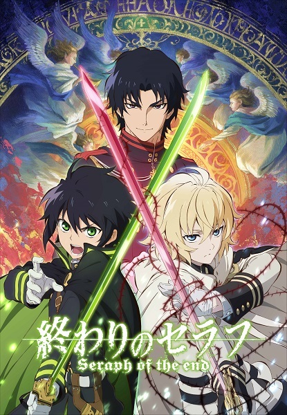 Play Seraph of the End: Vampire Reign