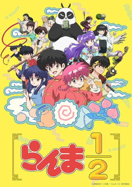 Play Ranma ½ (2024)