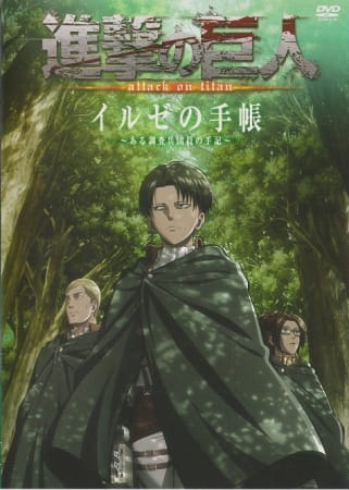 Play Attack on Titan OAD