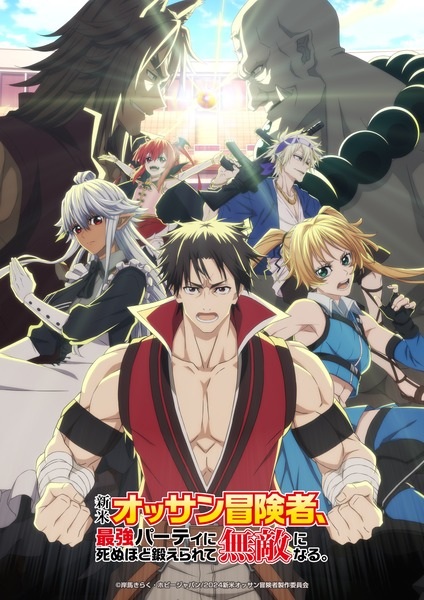 Play The Ossan Newbie Adventurer, Trained to Death by the Most Powerful Party, Became Invincible
