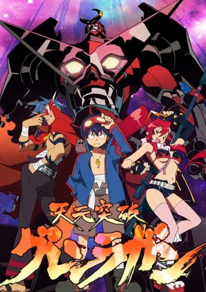 Play Gurren Lagann