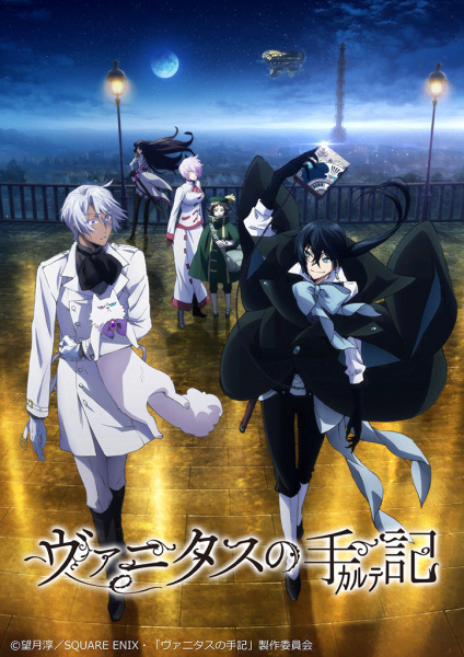 Play The Case Study of Vanitas
