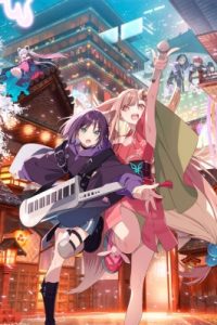 Play Cosmic Princess Kaguya!