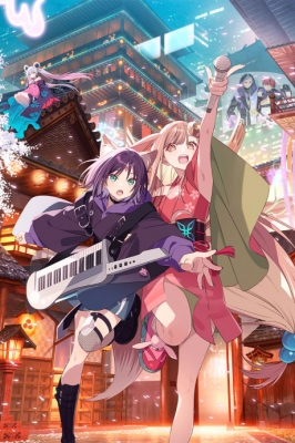 Play Cosmic Princess Kaguya!