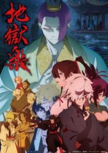 Play Hell’s Paradise Season 2