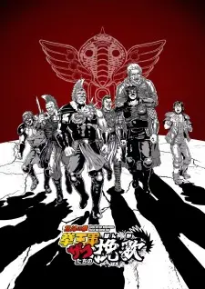 Play Fist of the North Star: Elegy of Ken-Oh’s Army Grunts