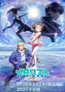 Play Medalist Season 2