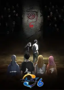 Play The Outcast 6
