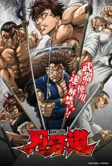 Play Baki-Dou: The Invincible Samurai