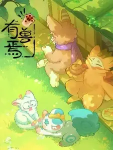 Play Fabulous Beasts 5th Season