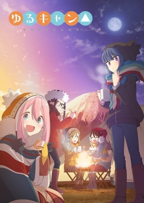 Play Laid-Back Camp