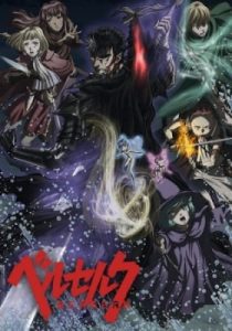 Play Berserk: Season II (2017)