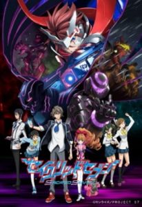 Play Sacred Seven