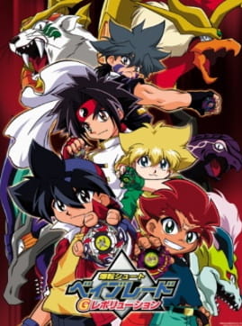 Play Beyblade G Revolution