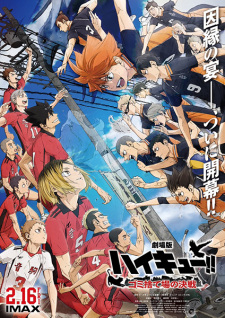 Play Haikyu!! Movie: The Dumpster Battle