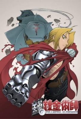 Play Fullmetal Alchemist