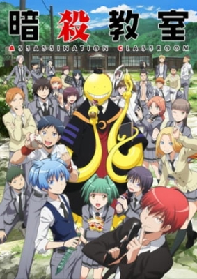 Play Assassination Classroom