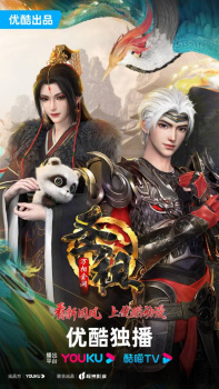 Play Lord of All Lords