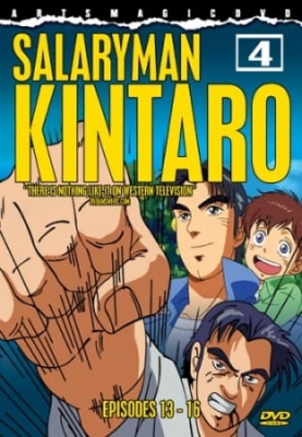 Play Salaryman Kintarou
