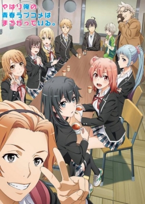 Play My Teen Romantic Comedy SNAFU Climax!