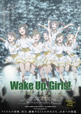 Play Wake Up, Girls! Beyond the Bottom