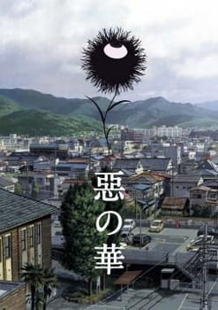 Play Flowers of Evil