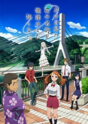 Play anohana: The Flower We Saw That Day