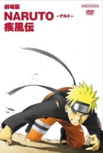 Play Naruto: Shippuden the Movie
