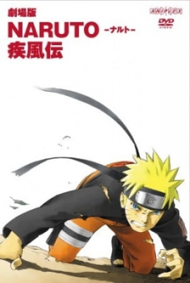 Play Naruto: Shippuden the Movie