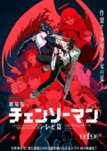 Play Chainsaw Man the Movie: Reze Arc