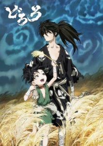 Play Dororo